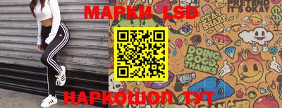 марки nbome Волжский