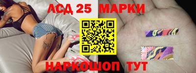 наркотики Волгодонск