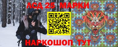 марки nbome Волжский