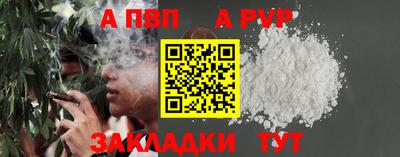 соль курить ск Волжск