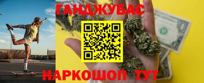 наркотики Волгодонск