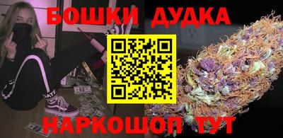 наркотики Волгодонск
