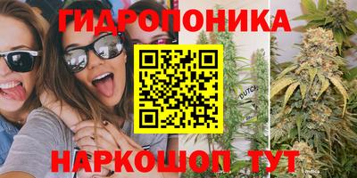 наркотики Волгодонск
