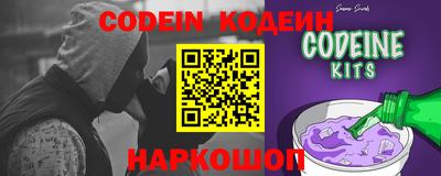 марки nbome Волжский