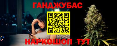 соль курить ск Волжск