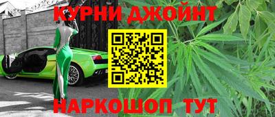 наркотики Волгодонск