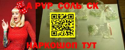 кокаин VHQ Будённовск