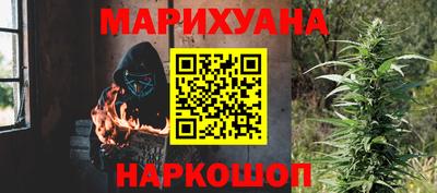 наркотики Волгодонск
