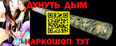 марки nbome Волжский
