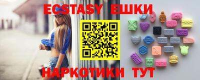 марки nbome Волжский