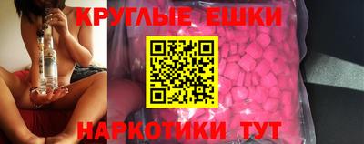 соль курить ск Волжск