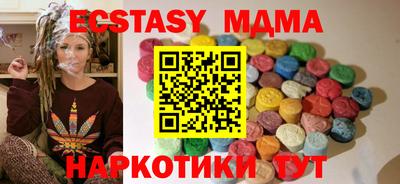 соль курить ск Волжск