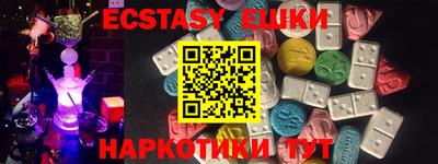 наркотики Волгодонск