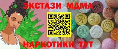наркотики Волгодонск