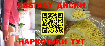 марки nbome Волжский