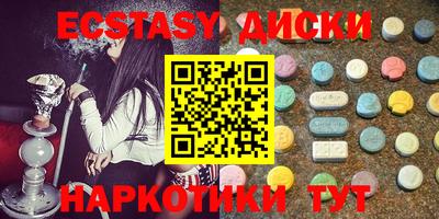 наркотики Волгодонск