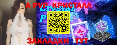 марки nbome Волжский