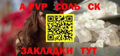 марки nbome Волжский