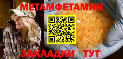 наркотики Волгодонск