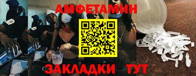наркотики Волгодонск