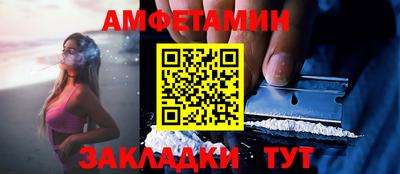 наркотики Волгодонск