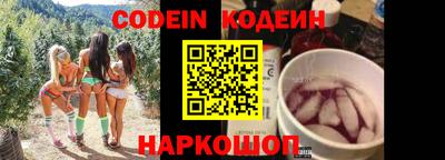 кокаин VHQ Будённовск