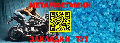 соль курить ск Волжск