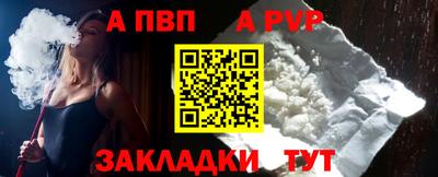 наркотики Волгодонск