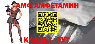 соль курить ск Волжск