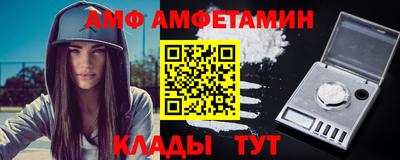 соль курить ск Волжск