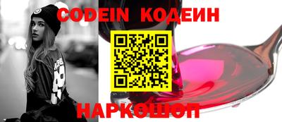 соль курить ск Волжск