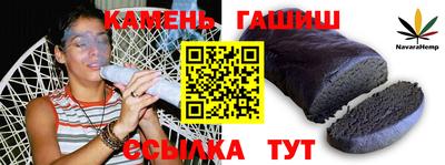 соль курить ск Волжск