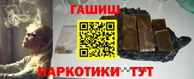 наркотики Волгодонск