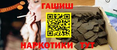 марки nbome Волжский