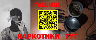 наркотики Волгодонск