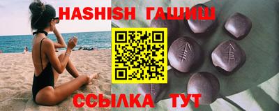 соль курить ск Волжск