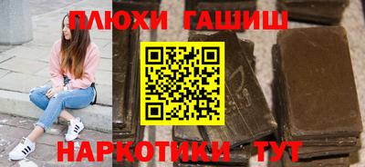 соль курить ск Волжск