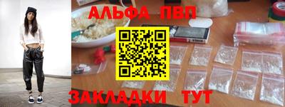наркотики Волгодонск