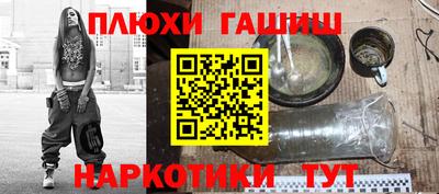 соль курить ск Волжск