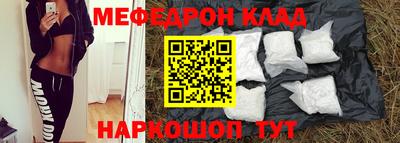 метадон Бугуруслан