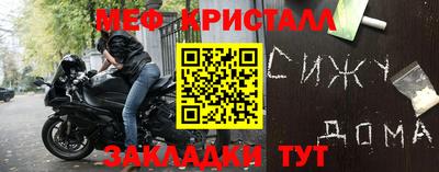 марки nbome Волжский