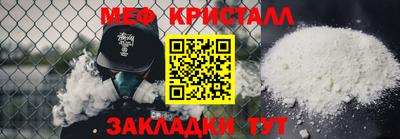 соль курить ск Волжск