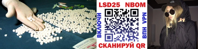 продажа наркотиков  Благодарный  LSD-25 экстази ecstasy 