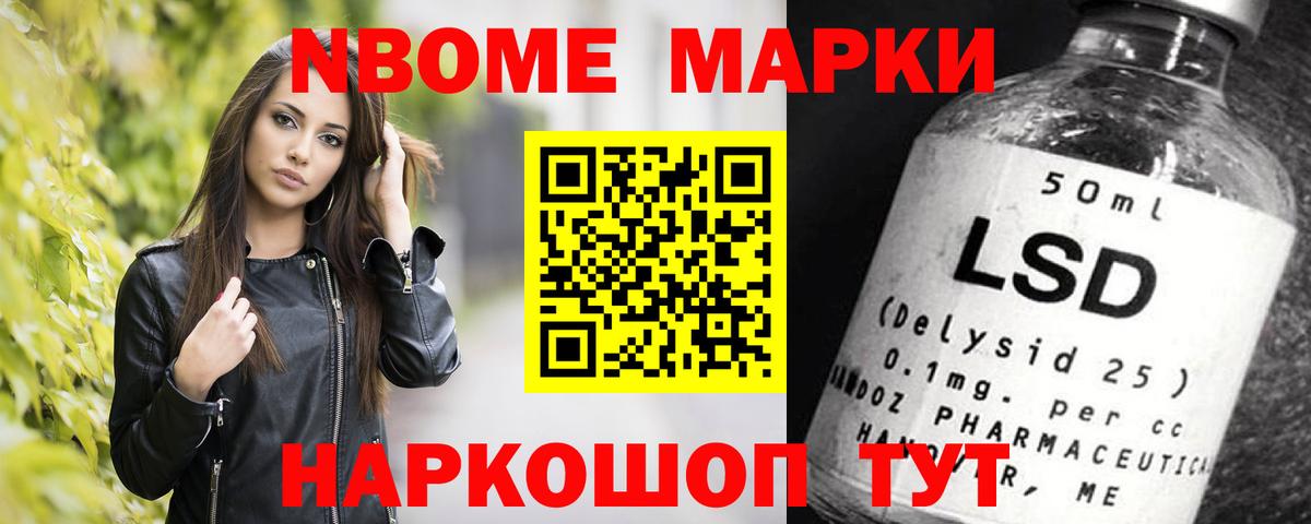 ЛСД экстази кислота Благодарный