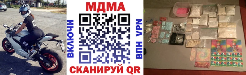 блэк спрут сайт Благодарный MDMA crystal