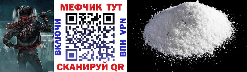 МЕФ мука  blacksprut ссылка  Благодарный 