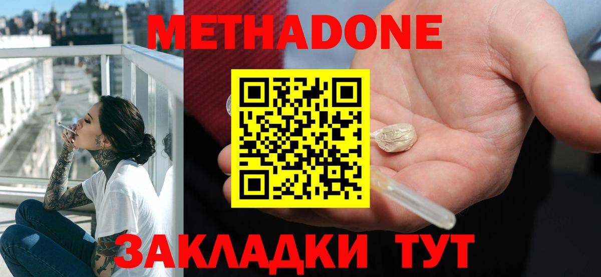 Благодарный  mega ССЫЛКА  Вход с VPN  Метадон мёд 