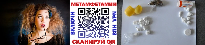 mega ТОР  Благодарный  Метамфетамин пудра 
