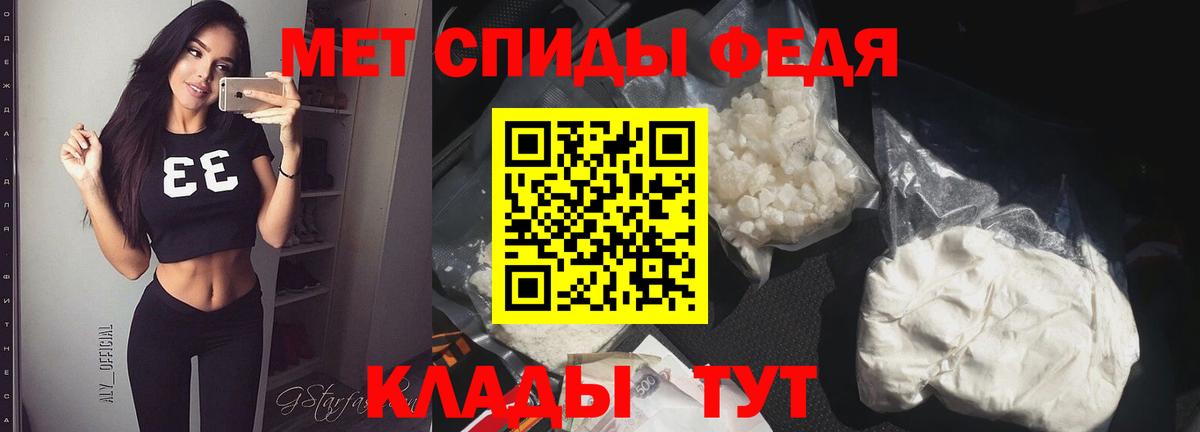 Первитин Methamphetamine  МЕТАМФЕТАМИН  Благодарный  Вход с VPN 