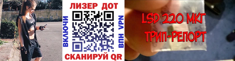 Марки 25I-NBOMe 1500мкг  Благодарный 